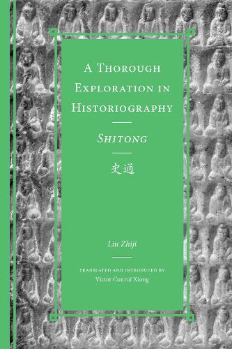Бумажная книга «A Thorough Exploration in Historiography / Shitong», автор Лю Чжицзи - фото №1