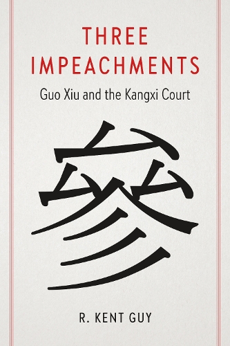 Бумажная книга «Three Impeachments: Guo Xiu and the Kangxi Court», автор Р. Кент Гай - фото №1