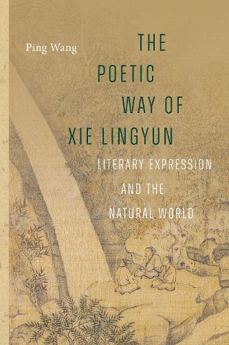 Бумажная книга «The Poetic Way of Xie Lingyun: Literary Expression and the Natural World», автор Пинг Ван - фото №1