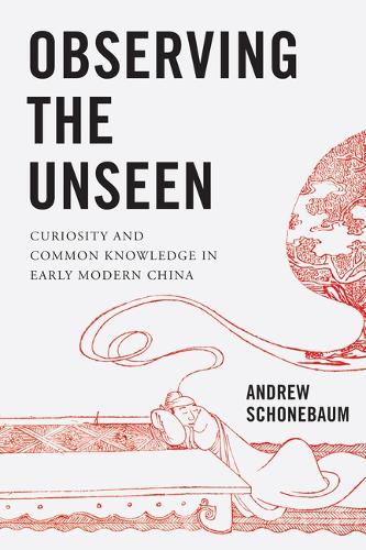Паперова книга «Observing the Unseen: Curiosity and Common Knowledge in Early Modern China», автор Ендрю Шонебаум - фото №1