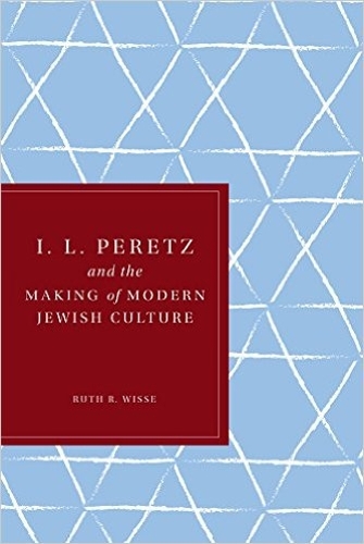 Бумажная книга «I. L. Peretz and the Making of Modern Jewish Culture», автор Рут Р. Уисс - фото №1