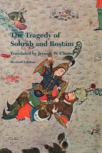 Бумажная книга «The Tragedy of Sohrab and Rostam», автор Аболь-Касем Фердоуси - фото №1