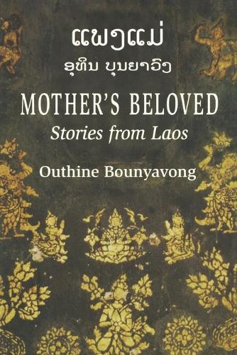 Паперова книга «Mother's Beloved: Stories from Laos», автор Оутін Буньявонг - фото №1