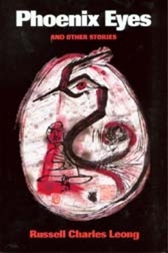 Паперова книга «Phoenix Eyes and Other Stories», автор Рассел Чарльз Леонг - фото №1