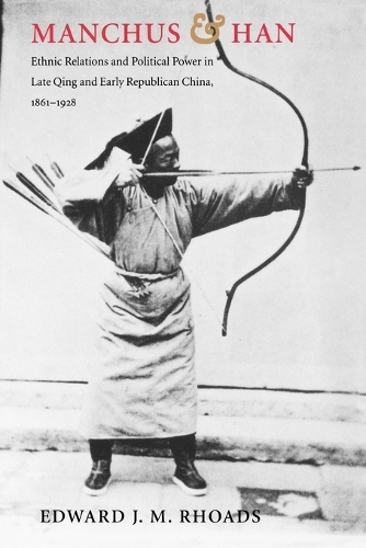 Бумажная книга «Manchus and Han: Ethnic Relations and Political Power in Late Qing and Early Republican China, 1861-1928», автор Эдвард Дж. М. Роадс - фото №1