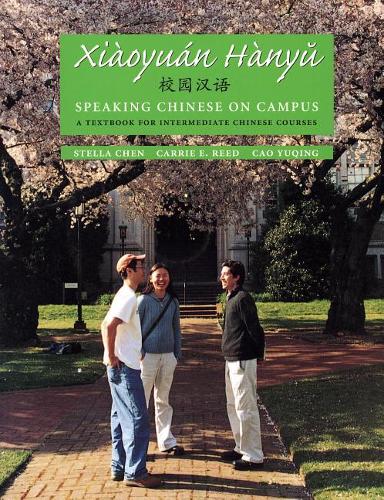 Бумажная книга «Xiaoyuan Hanyu / Speaking Chinese on Campus: A Textbook for Intermediate Chinese Courses», авторов Цао Юцин, Кэрри Э. Рид, Стелла Чен - фото №1