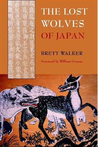 Паперова книга «The Lost Wolves of Japan», автор Бретт Л. Вокер - фото №1