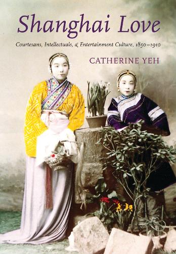 Бумажная книга «Shanghai Love: Courtesans, Intellectuals, and Entertainment Culture, 1850-1910», автор Кэтрин Йе - фото №1