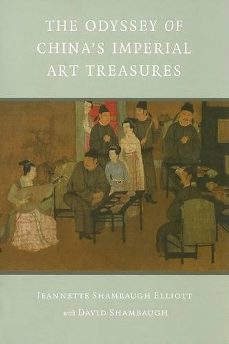 Бумажная книга «The Odyssey of China's Imperial Art Treasures», автор Жаннет Шамбо Эллиот - фото №1
