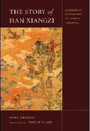 Бумажная книга «The Story of Han Xiangzi: The Alchemical Adventures of a Daoist Immortal», автор Эрзенг Ян - фото №1