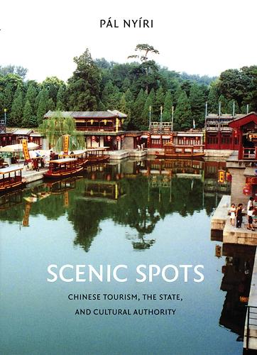 Бумажная книга «Scenic Spots: Chinese Tourism, the State, and Cultural Authority», автор Пол Ньири - фото №1