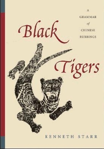 Паперова книга «Black Tigers: A Grammar of Chinese Rubbings», автор Кеннет Старр - фото №1