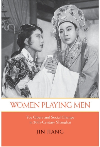 Бумажная книга «Women Playing Men: Yue Opera and Social Change in Twentieth-Century Shanghai», автор Джин Цзян - фото №1