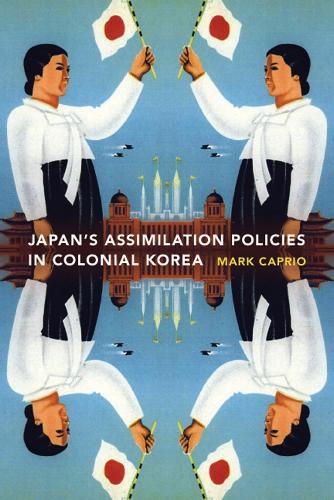 Бумажная книга «Japanese Assimilation Policies in Colonial Korea, 1910-1945», автор Марк Э. Каприо - фото №1