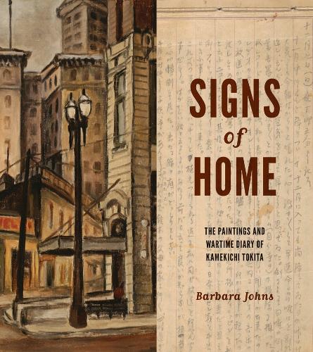 Паперова книга «Signs of Home: The Paintings and Wartime Diary of Kamekichi Tokita», автор Барбара Джонс - фото №1