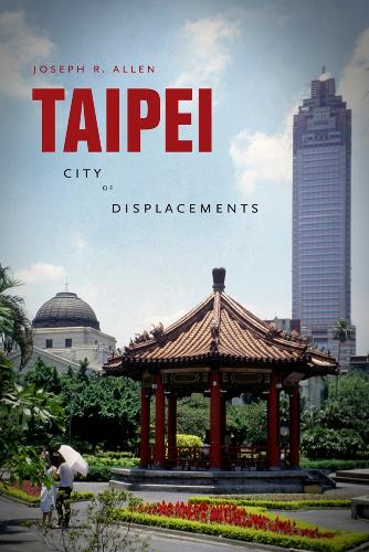 Паперова книга «Taipei: City of Displacements», автор Джозеф Р. Аллен - фото №1