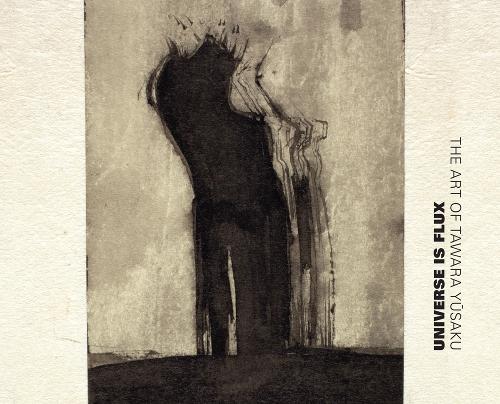 Бумажная книга «Universe Is Flux: The Art of Tawara Yusaku», автор Джон Терамото - фото №1