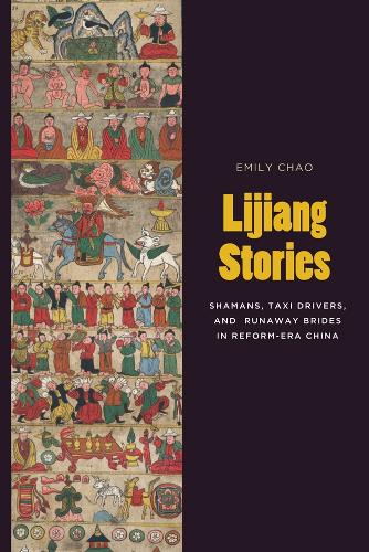 Бумажная книга «Lijiang Stories: Shamans, Taxi Drivers, and Runaway Brides in Reform-Era China», автор Эмили Чао - фото №1