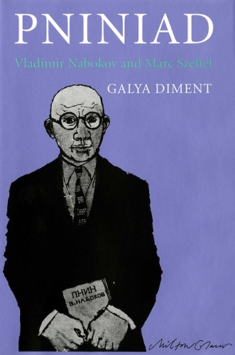 Бумажная книга «Pniniad: Vladimir Nabokov and Marc Szeftel», автор Галя Димент - фото №1