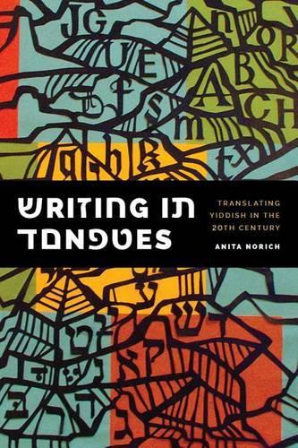 Бумажная книга «Writing in Tongues: Translating Yiddish in the Twentieth Century», автор Анита Норич - фото №1