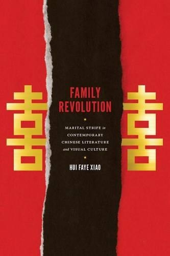 Бумажная книга «Family Revolution: Marital Strife in Contemporary Chinese Literature and Visual Culture», автор Хуэй Фэй Сяо - фото №1