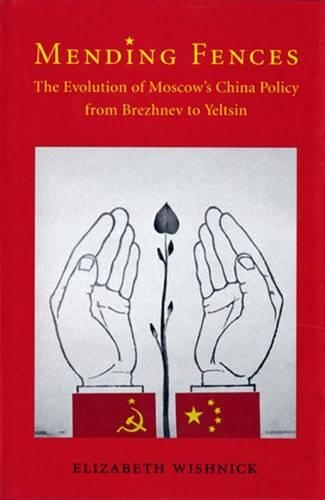 Бумажная книга «Mending Fences: The Evolution of Moscow's China Policy from Brezhnev to Yeltsin», автор Элизабет Вишник - фото №1