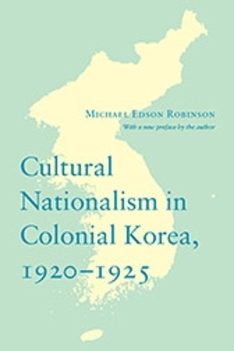 Бумажная книга «Cultural Nationalism in Colonial Korea, 1920-1925» - фото №1