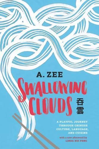 Бумажная книга «Swallowing Clouds: A Playful Journey through Chinese Culture, Language, and Cuisine» - фото №1