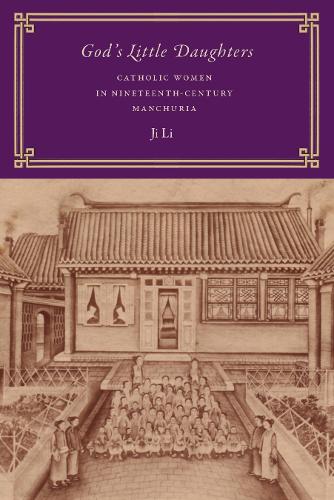 Бумажная книга «God's Little Daughters: Catholic Women in Nineteenth-Century Manchuria», автор Цзи Ли - фото №1