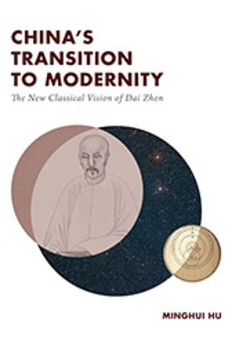 Бумажная книга «China's Transition to Modernity: The New Classical Vision of Dai Zhen», автор Минхуэй Ху - фото №1