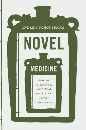 Бумажная книга «Novel Medicine: Healing, Literature, and Popular Knowledge in Early Modern China», автор Эндрю Шонебаум - фото №1