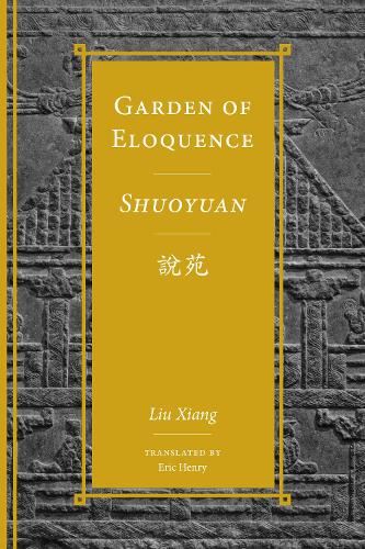 Паперова книга «Garden of Eloquence / Shuoyuan說苑», автор Лю Сян - фото №1