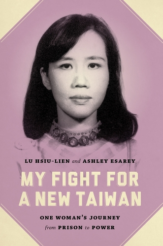 Бумажная книга «My Fight for a New Taiwan: One Woman's Journey from Prison to Power», авторов Эшли Эсари, Хсиу-Льен Лу - фото №1