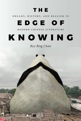 Бумажная книга «The Edge of Knowing: Dreams, History, and Realism in Modern Chinese Literature», автор Рой Бинг Чан - фото №1