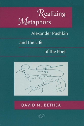 Бумажная книга «Realizing Metaphors: Alexander Pushkin and the Life of the Poet», автор Дэвид М. Бетеа - фото №1