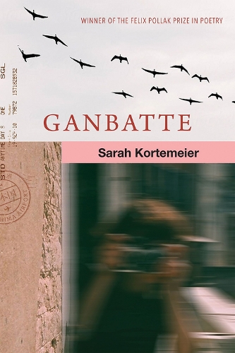 Паперова книга «Ganbatte», автор Сара Кортемайєр - фото №1