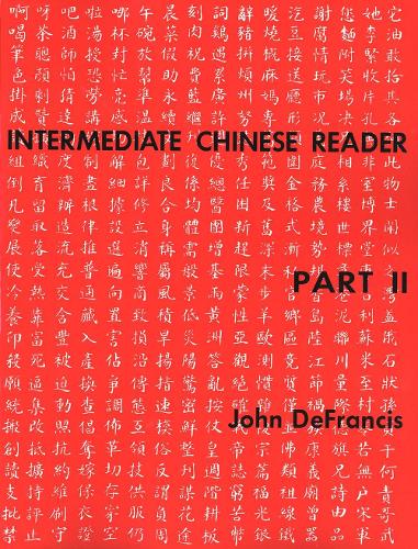 [object Object] «Intermediate Chinese Reader: Part II», авторов Чиа-Йи Тенг, Чи-шенг Юнг, Джон ДеФрансис - фото №1