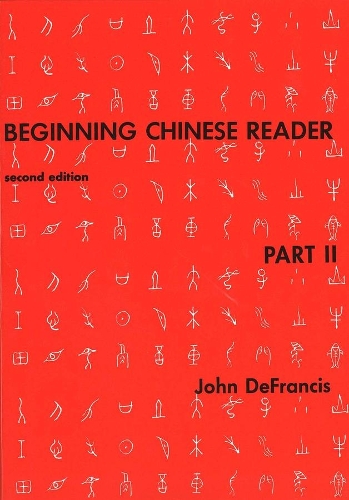 [object Object] «Beginning Chinese Reader, Part 2: Second Edition», автор Джон ДеФрансіс - фото №1
