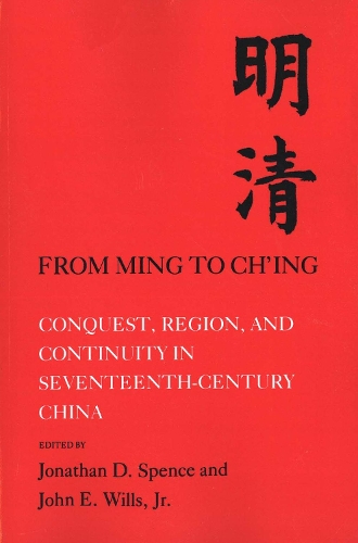 Бумажная книга «From Ming to Ch'ing: Conquest, Region, and Continuity in Seventeenth-Century China», авторов Хилари Дж. Битти, Ян Макморран, Джерри Деннерлайн, Джонатан Д. Спенс - фото №1
