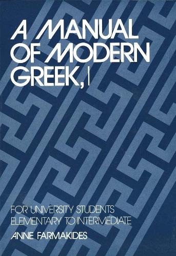 [object Object] «A Manual of Modern Greek, I: For University Students: Elementary to Intermediate», автор Енн Фармакідес - фото №1
