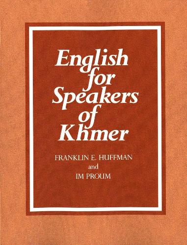 Бумажная книга «English for Speakers of Khmer», авторов Франклин Э. Хаффман, Им Прум - фото №1