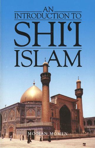 Паперова книга «An Introduction to Shi`i Islam: The History and Doctrines of Twelver Shi'ism», автор Муджан Момен - фото №1