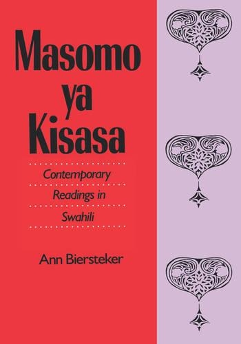 Бумажная книга «Masomo ya Kisasa: Contemporary Readings in Swahili», автор Энн Бирстекер - фото №1
