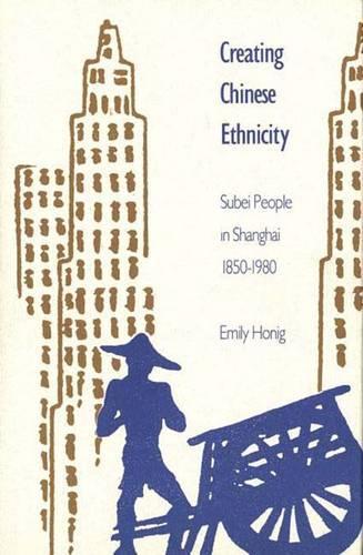 Паперова книга «Creating Chinese Ethnicity: Subei People in Shanghai, 1850-1980», автор Емілі Хоніг - фото №1