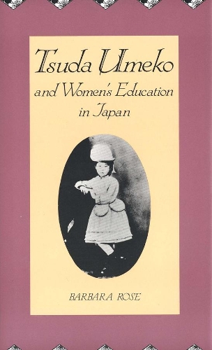 Паперова книга «Tsuda Umeko and Women's Education in Japan», автор Барбара Роуз - фото №1