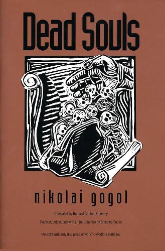 Бумажная книга «Dead Souls» - фото №1