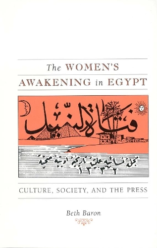 Бумажная книга «The Women's Awakening in Egypt: Culture, Society, and the Press», автор Бет Барон - фото №1