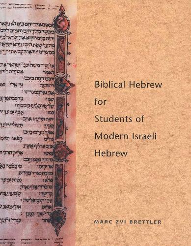 Бумажная книга «Biblical Hebrew for Students of Modern Israeli Hebrew», автор Марк Цви Бреттлер - фото №1