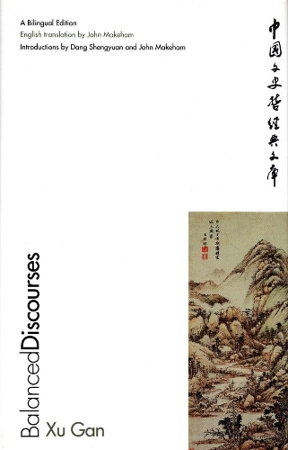 Бумажная книга «Balanced Discourses: A Bilingual Edition», автор Гань Сюй - фото №1