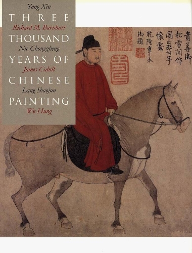 Бумажная книга «Three Thousand Years of Chinese Painting», авторов Хунг Ву, Джеймс Кэхилл, Ланг Шаоцзюнь, Ние Чунчжэн, Ричард Барнхарт, Ян Синь - фото №1